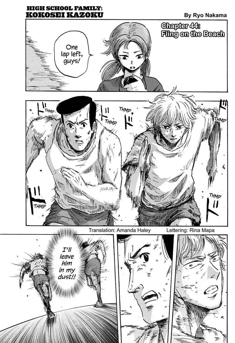 High School Family: Kokosei Kazoku Chapter 44 1